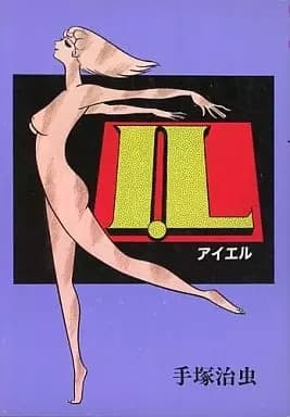 I.L.