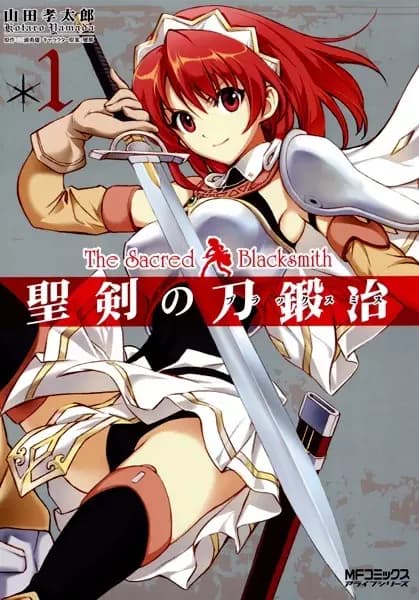 The Sacred Sword Blacksmith