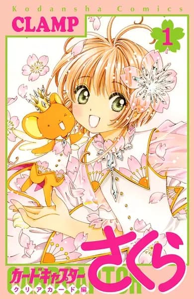 Cardcaptor Sakura: Clear Card