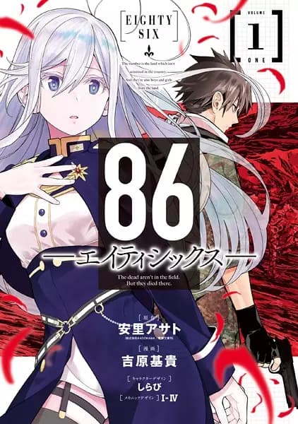 86: Eighty-Six