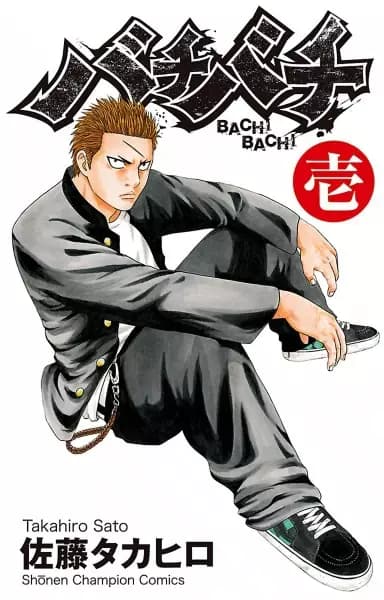 Bachi-Bachi