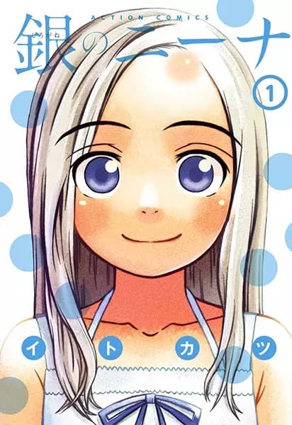 Silver Nina