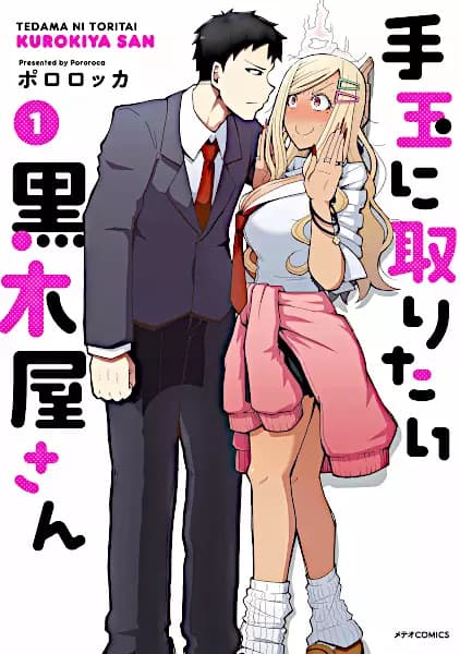 Kurokiya-san Wants to Lead Him Around by the Nose