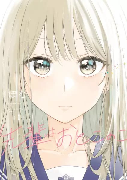 Senpai Is an Otokonoko: My Crossdressing Classmate