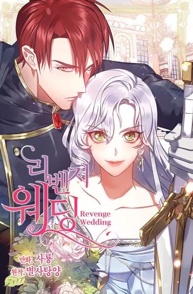 Revenge Wedding