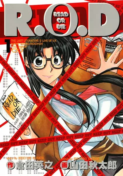 Read or Die