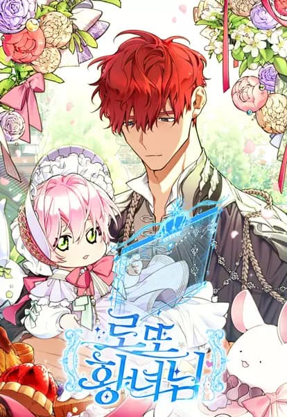 Lottery Princess