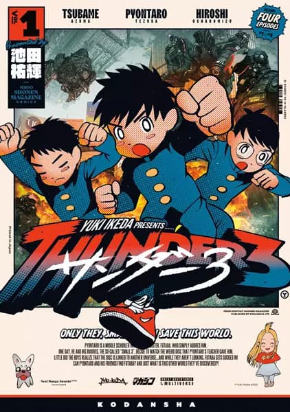 Thunder 3