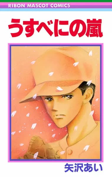 Storm of light pink color