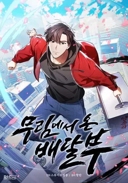 The Delivery Man From Martial World
