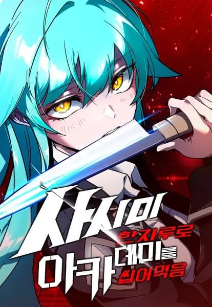 The Academy's Sashimi Sword Master