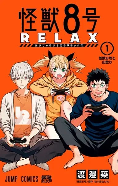 Kaiju No. 8: Relax