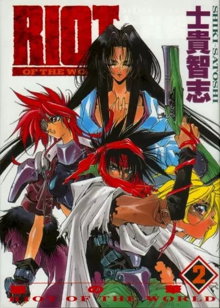 Riot