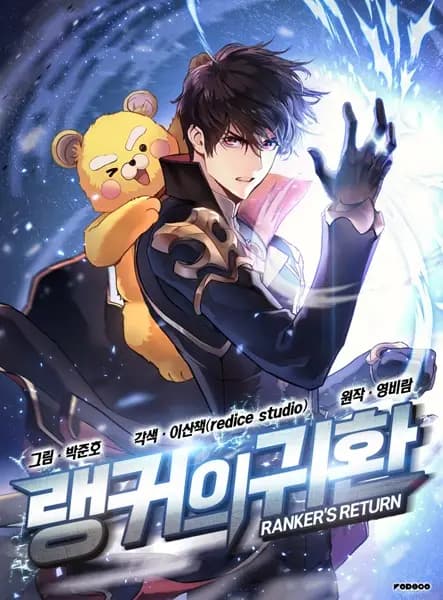 Ranker's Return