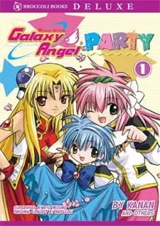 Galaxy Angel Party