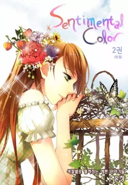 Sentimental Color