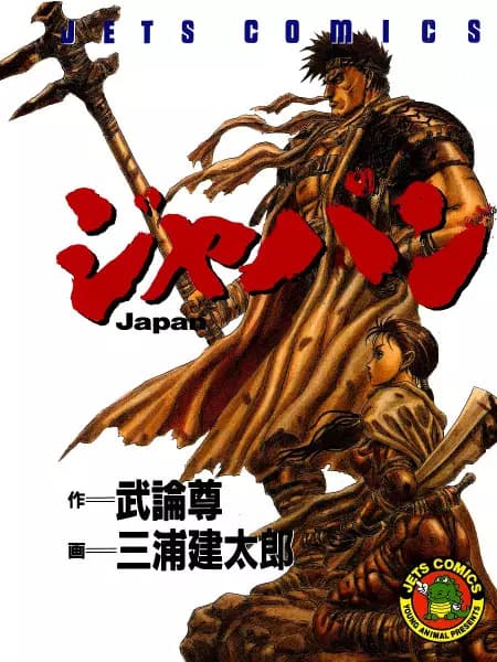 Japan