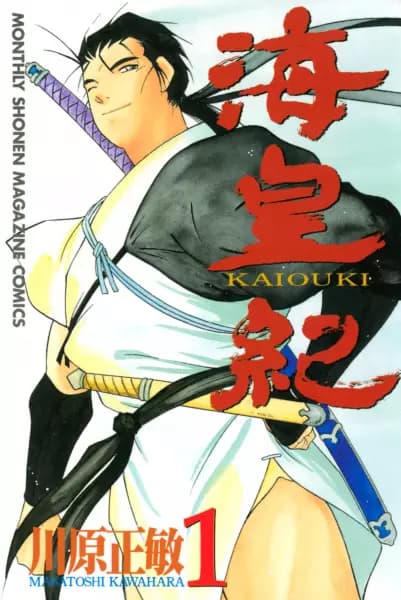 Kaiouki