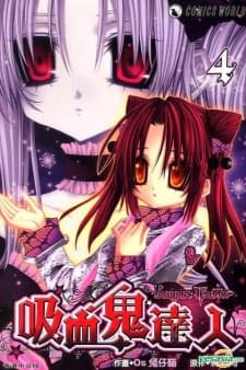 Xixiegui Daren