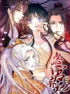Love in Fallen City: Forbidden Royal