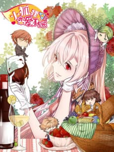 Fox's Love Notebook