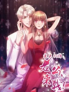 36 Arts of Husband Cultivation: Fight me, Hubby! Come on, Honey!