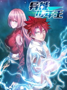 Lin Yang and the Miracle Ring