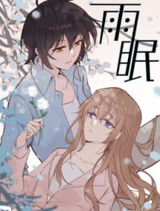 Yu Mian