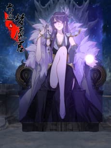 Six Paths Nightmare Palace