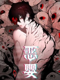 E Ying