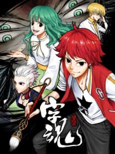 Hanzi Spirits