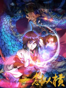 Warring States Adventure