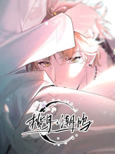 Lan Yue, Chao Ming