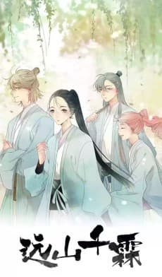 Love Blossoms in the Rain