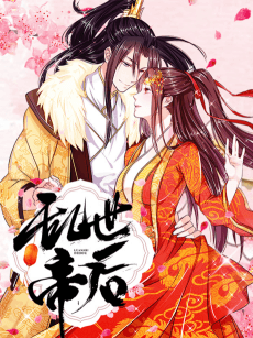 Empress in Turbulent Days