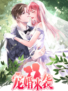 A Marriage for Sale