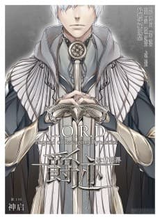 Jue Ji