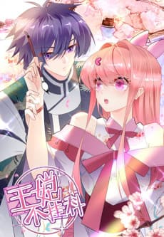 The Promising Prince Consort