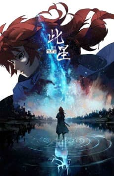 The Star of Ashes