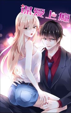 Immersed in Love