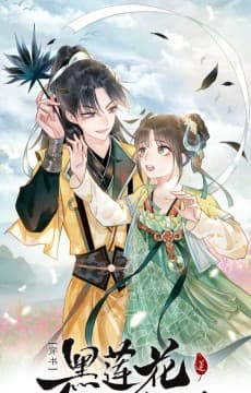 The Girl of the Black Lotus