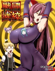 Warring States Martial Academy