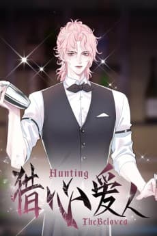 Hunting The Beloved
