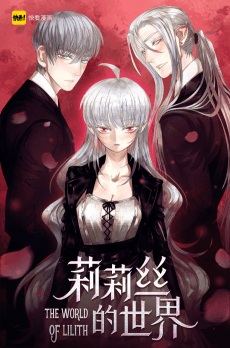 Lilisi De Shijie