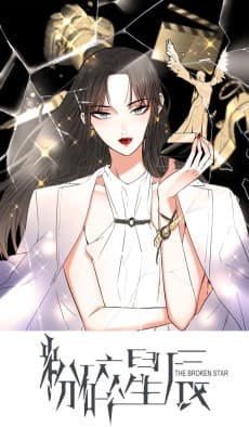 The Broken Star