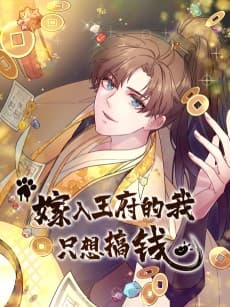 The Prince Consort Only Wants The Money