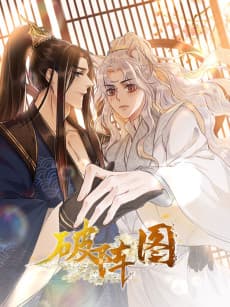 Po Zhen Tu