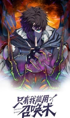The Ultimate Summoner