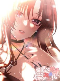Alluring Hunk in Women Wonderland