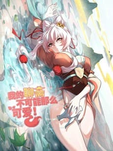 My Liaozhai Can't Be This Cute!